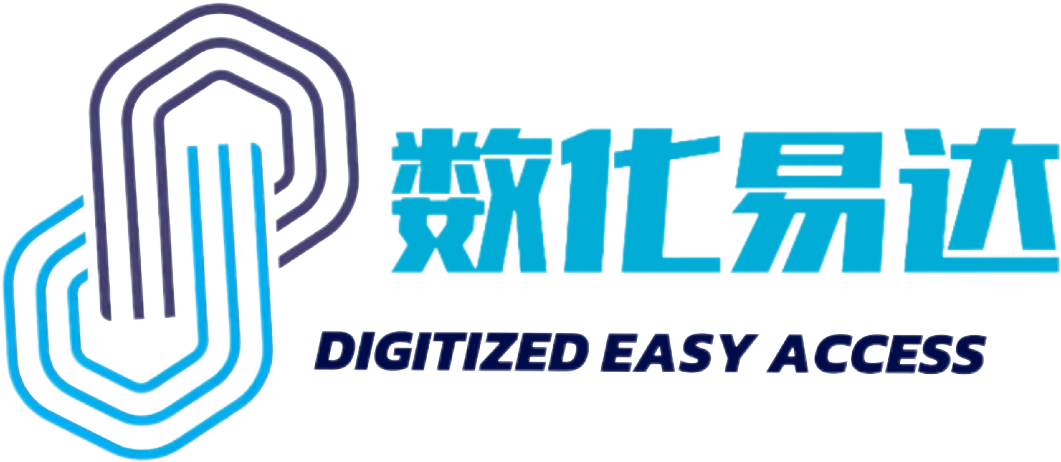 复合材料行业数字化转型案例-方案展示-南京数化易达信息技术有限公司